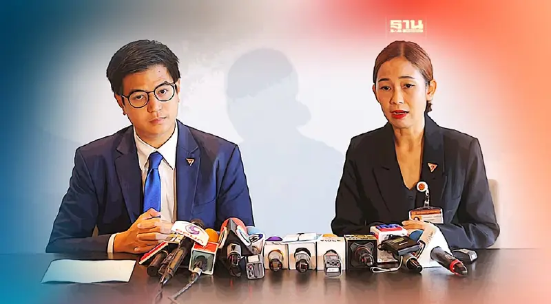 ก้าวไกล คาดโทษ"สิริน" ขับ"เกรียงไกร"พ้นพรรค ปมคุกคามทางเพศ