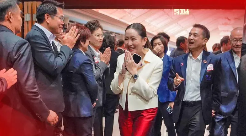 "อุ๊งอิ๊ง"ผงาดนั่งหัวหน้าเพื่อไทย พร้อมทีม กก.บห.ชุดใหม่