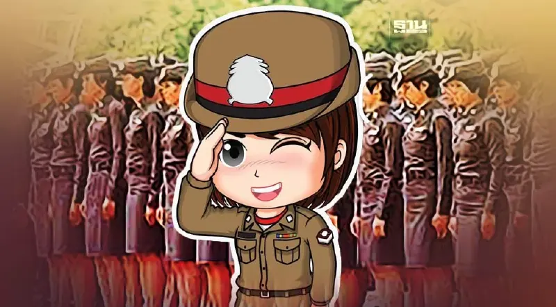 สมัครสอบตำรวจหญิงสายอำนวยการ 66  รับสมัครผ่านออนไลน์ตรวจสอบด่วน