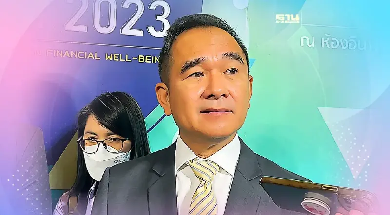 รมช.คลัง สั่งออมสินตั้ง AMC รวมหนี้เสียดูแลประชาชน