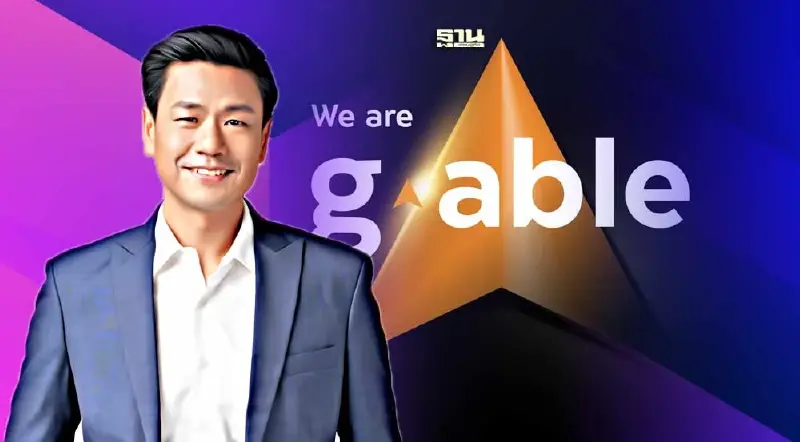 จีเอเบิล จัดทัพโซลูชัน ติดอาวุธทุกภาคธุรกิจรับเทรนด์ดิจิทัล ปี 67