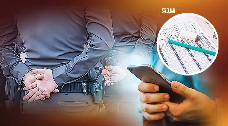 สมัครสอบตำรวจ 2566 ผ่านออนไลน์ เริ่มวันนี้ เช็กวิธีกรอกใบสมัครด่วน