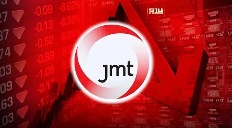 หุ้นกลุ่ม JMT ร่วง 10% นักลงทุนเทขาย กังวลงบไตรมาส 3 NPL พุ่ง หุ้นกลุ่ม JMT ร่วง 10% นักลงทุนเทขาย กังวลงบไตรมาส 3 NPL พุ่ง