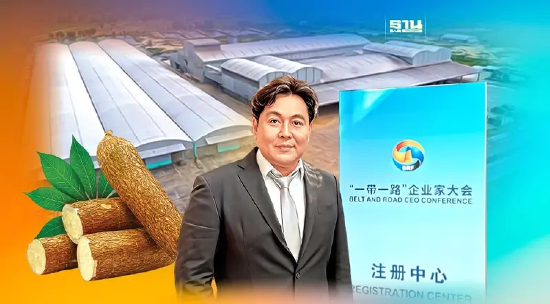 "สวัสดิ์ไพบูลย์"รุกตลาดมันจีน MOU กับ COFCO 5 แสนตัน ค่ากว่า 5 พันล้าน