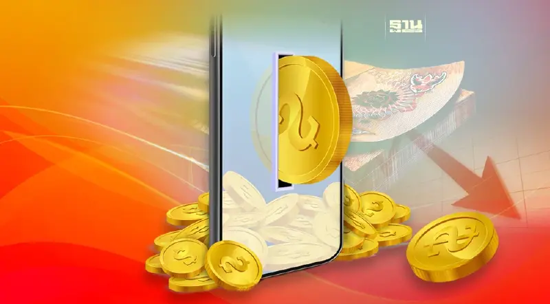 เลื่อนแจกเงินดิจิทัล ช้าสุดไตรมาสแรกปี67