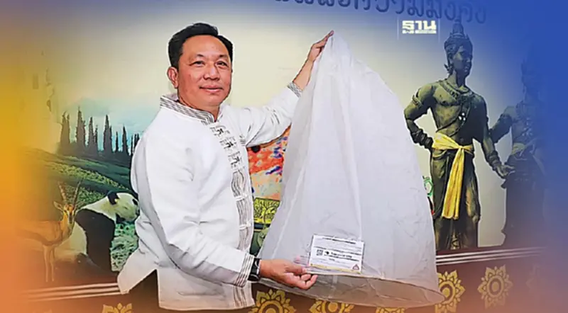 “ยี่เป็งเชียงใหม่ 2566” พ่อเมืองสั่งคุมเข้ม ปล่อยโคมลอยกว่า 4 หมื่นดวง “ยี่เป็งเชียงใหม่ 2566” พ่อเมืองสั่งคุมเข้ม ปล่อยโคมลอยกว่า 4 หมื่นดวง