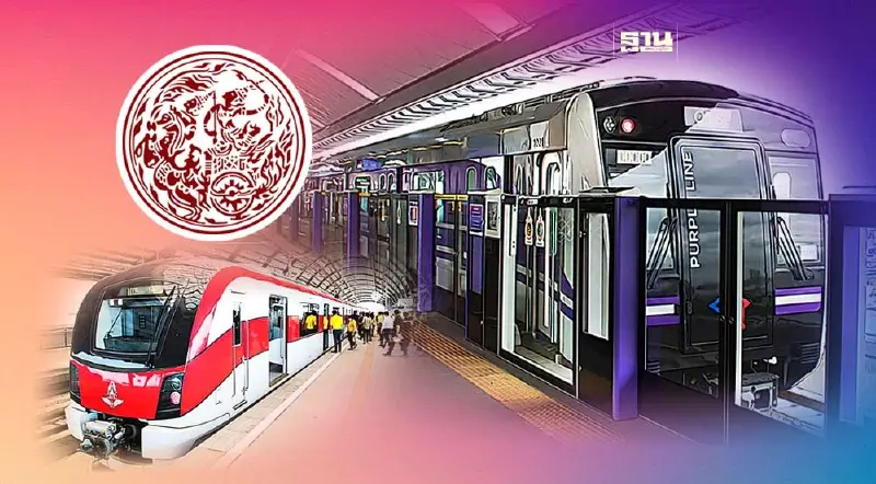 “คมนาคม” เลื่อนชงครม.ลดค่าโดยสารรถไฟฟ้า 20 บาท