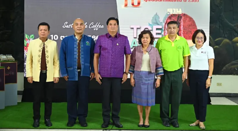 กรมวิชาการเกษตรจัดประกวด“สุดยอดกาแฟไทย” ปี 66 เพิ่มมูลค่ากาแฟไทย เกษตรกรได้อานิสงส์ กรมวิชาการเกษตรจัดประกวด“สุดยอดกาแฟไทย” ปี 66 เพิ่มมูลค่ากาแฟไทย เกษตรกรได้อานิสงส์