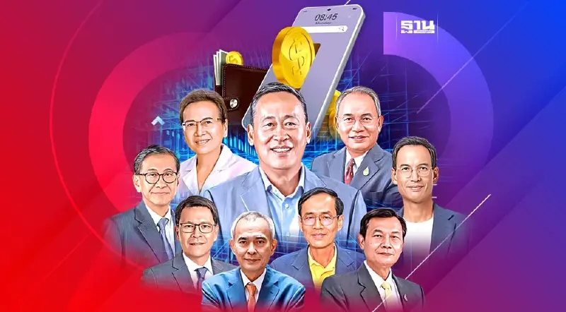 รุมต้านเงินดิจิทัล“ได้ไม่คุ้มเสีย”อันตรายต่อเศรษฐกิจ