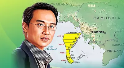 การพัฒนาแหล่งพลังงานพื้นที่ทับซ้อนไทย-กัมพูชา ผ่านมุมมอง “อนุสรณ์ ธรรมใจ”