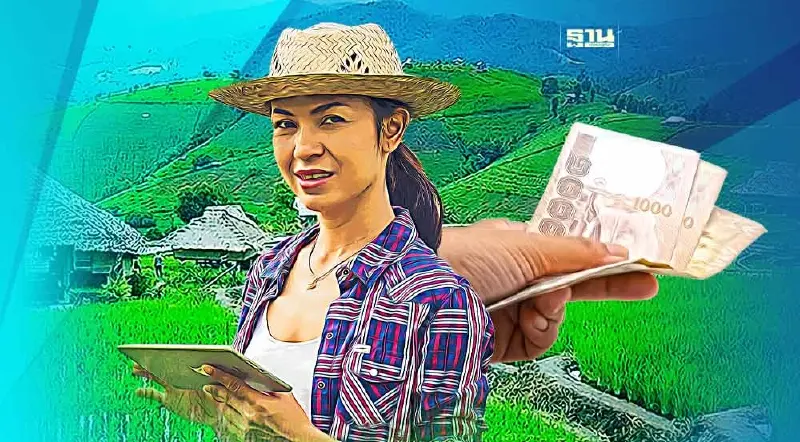 พักหนี้เกษตรกร แห่ลงทะเบียนทะลัก 3 แสนราย