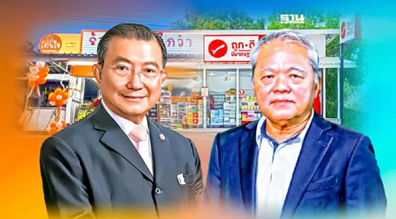 ถอดบทเรียน “เจ้าพ่อบาวแดง” ถึง “เจ้าสัวเจริญ” พลิกโชห่วยสู่ “ร้านสะดวกซื้อ” ไม่ง่าย ถอดบทเรียน “เจ้าพ่อบาวแดง” ถึง “เจ้าสัวเจริญ” พลิกโชห่วยสู่ “ร้านสะดวกซื้อ” ไม่ง่าย