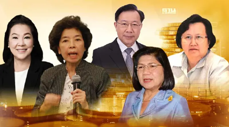 ป.ป.ช.ตั้งกรรมการ 31 คนศึกษาแจกเงินดิจิทัล หวังป้องกันทุจริต ป.ป.ช.ตั้งกรรมการ 31 คนศึกษาแจกเงินดิจิทัล หวังป้องกันทุจริต