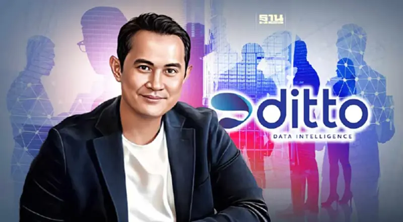 DITTO คว้างานกนอ. พัฒนาระบบ” ดิจิทัล ทวิน เฟส 2”มูลค่า 143 ล้านบาท DITTO คว้างานกนอ. พัฒนาระบบ” ดิจิทัล ทวิน เฟส 2”มูลค่า 143 ล้านบาท