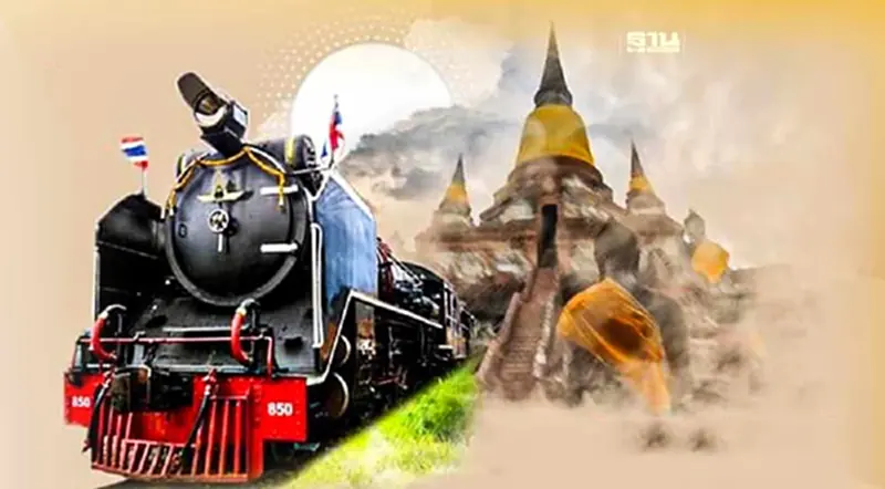 23 ตุลาคม 2566 “วันปิยมหาราช” การรถไฟจัดเดินขบวนพิเศษรถจักรไอน้ำ 23 ตุลาคม 2566 “วันปิยมหาราช” การรถไฟจัดเดินขบวนพิเศษรถจักรไอน้ำ