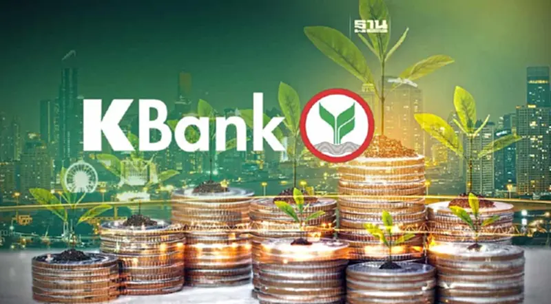 “KBANK” โชว์กำไร 9 เดือน 33,017 ล้าน รายได้ดอกเบี้ยพุ่ง 13.16% “KBANK” โชว์กำไร 9 เดือน 33,017 ล้าน รายได้ดอกเบี้ยพุ่ง 13.16%