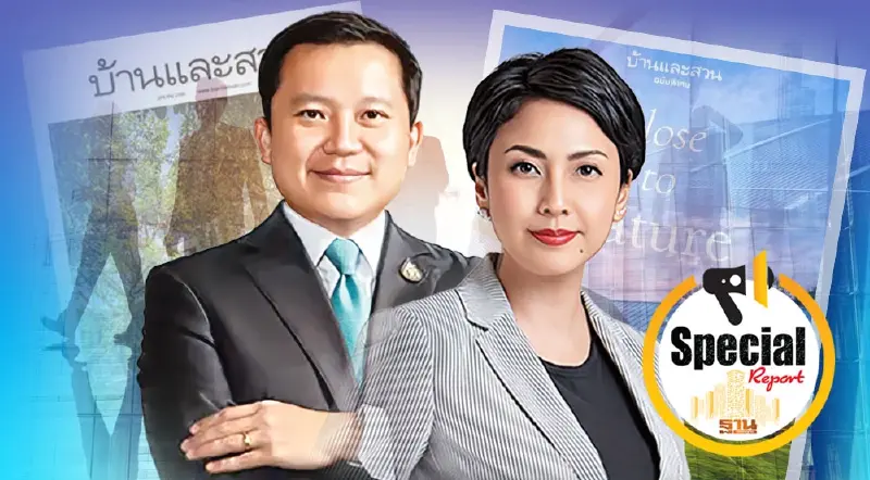 รายงานพิเศษ : ตำนาน”ชูเกียรติ-บ้านและสวน”ในมือ”สิริวัฒนภักดี”ไปทางไหน!