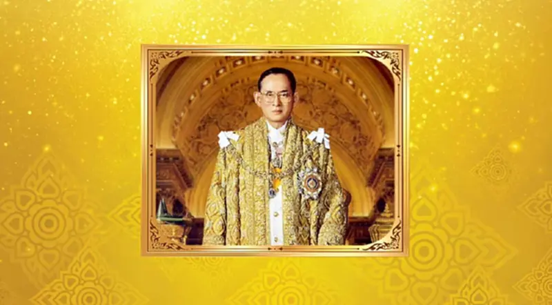 รัฐบาลเตรียมจัดกิจกรรมเนื่องใน "วันนวมินทรมหาราช" 13 ตุลาคม 2566 รัฐบาลเตรียมจัดกิจกรรมเนื่องใน "วันนวมินทรมหาราช" 13 ตุลาคม 2566