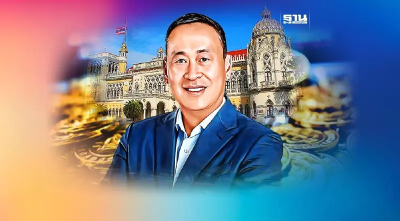 ครม.เคาะตั้งบอร์ดแจกเงินดิจิทัล 10,000 บาท นายกฯ เศรษฐา นั่งประธาน