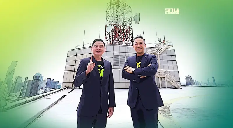 NT ผนึก AIS เสริมขีดความสามารถ 4G/5G บนคลื่น 700 MHz NT ผนึก AIS เสริมขีดความสามารถ 4G/5G บนคลื่น 700 MHz