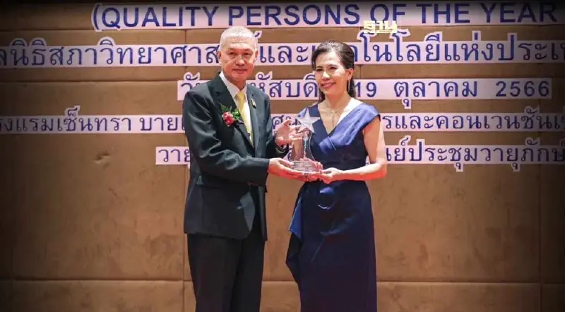 "ปัญจมา" คว้ารางวัลบุคคลตัวอย่างแห่งปี 2023 ภาคธุรกิจวัสดุก่อสร้าง "ปัญจมา" คว้ารางวัลบุคคลตัวอย่างแห่งปี 2023 ภาคธุรกิจวัสดุก่อสร้าง