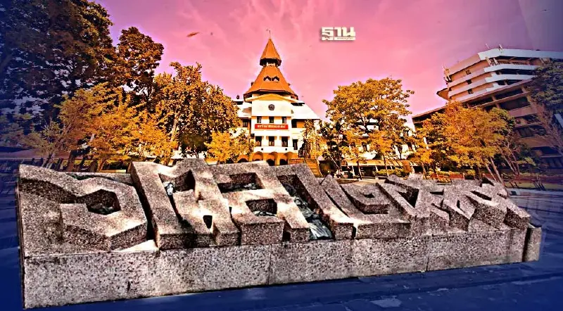 ครบรอบ 47 ปี รำลึกเหตุการณ์ 6 ตุลาฯ มหาวิปโยค