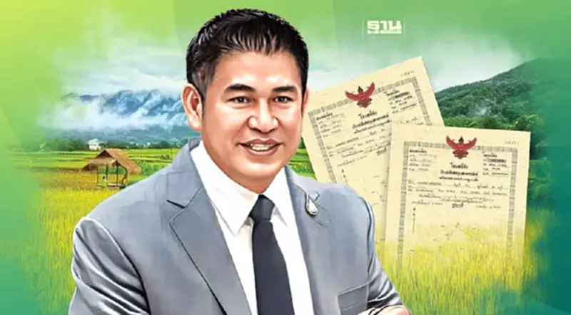 "ธรรมนัส" เปิดเงื่อนไข "เปลี่ยน ส.ป.ก. 4-01” เป็นโฉนด 22 ล้านไร่ได้เฮ "ธรรมนัส" เปิดเงื่อนไข "เปลี่ยน ส.ป.ก. 4-01” เป็นโฉนด 22 ล้านไร่ได้เฮ