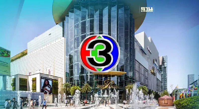 ยกเลิกงาน"เปิดวิกBig3Best&Beyond"หลังเกิดเหตุยิงที่สยามพารากอน