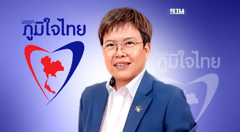 เปิดประวัติ น.ส.มัลลิกา จิระพันธ์วาณิช สส.ภูมิใจไทย ร่วมทริป "หมอพรทิพย์" เปิดประวัติ น.ส.มัลลิกา จิระพันธ์วาณิช สส.ภูมิใจไทย ร่วมทริป "หมอพรทิพย์"