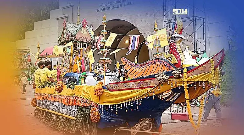 เช็คปฏิทินกิจกรรม"ประเพณีชักพระ 2566"สายบุญห้ามพลาด