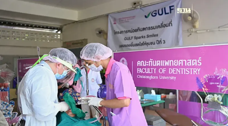 ‘กัลฟ์’ ส่งความสุขท้ายปี ผ่านโครงการ “GULF Sparks Smiles ปี 3” ‘กัลฟ์’ ส่งความสุขท้ายปี ผ่านโครงการ “GULF Sparks Smiles ปี 3”