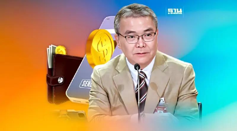 โฆษกรัฐบาล ยกข้อมูล IMF ธปท. สศช. อ้างความจำเป็นแจกเงินดิจิทัล โฆษกรัฐบาล ยกข้อมูล IMF ธปท. สศช. อ้างความจำเป็นแจกเงินดิจิทัล