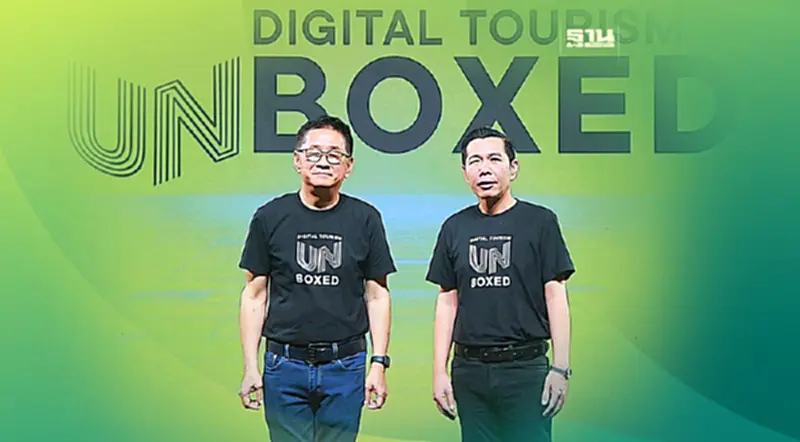 เปิดงาน DIGITAL TOURISM UNBOXED ยกระดับท่องเที่ยวไทยด้วยดิจิทัล เปิดงาน DIGITAL TOURISM UNBOXED ยกระดับท่องเที่ยวไทยด้วยดิจิทัล