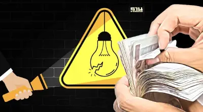 "อดีตผู้บริหาร-สหภาพ กฟผ."จวกรัฐบาล-พลังงานต้นเหตุ"ค่าไฟแพง"