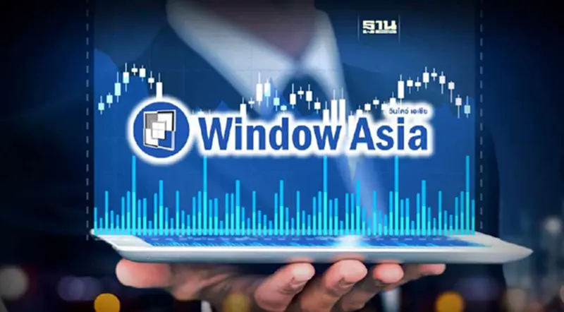 WINDOW เข้าเทรดวันแรก 25 ต.ค.นี้ ด้วยมูลค่า ณ ราคา IPO 1,865 ล้านบาท WINDOW เข้าเทรดวันแรก 25 ต.ค.นี้ ด้วยมูลค่า ณ ราคา IPO 1,865 ล้านบาท