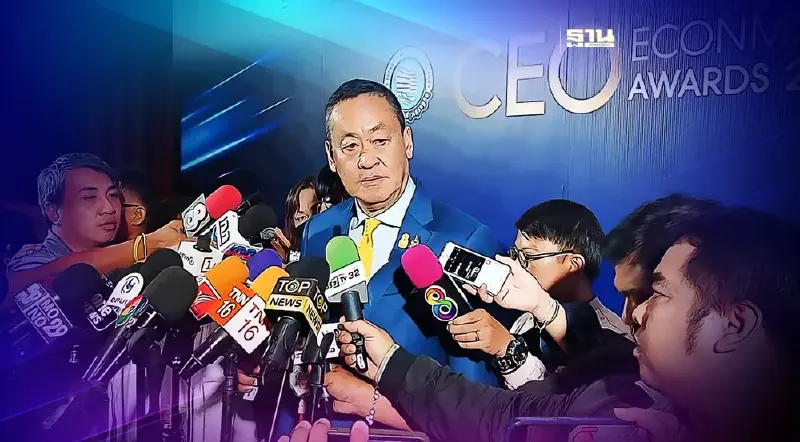 “เศรษฐา” ส่งสัญญาณถอย ปรับเงื่อนไขเงินดิจิทัล10,000 ไม่แจกคนรวย