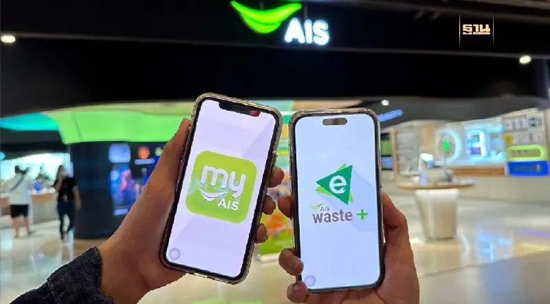 AIS ชูภารกิจ Zero e-waste to landfill ชวนลูกค้าทิ้งขยะอิเล็กทรอนิกส์อย่างถูกวิธี