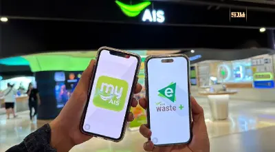 AIS ชูภารกิจ Zero e-waste to landfill ชวนลูกค้าทิ้งขยะอิเล็กทรอนิกส์อย่างถูกวิธี