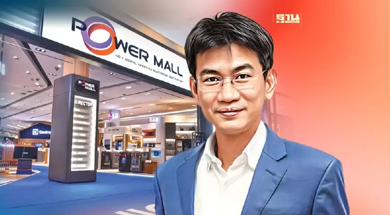 เขย่าตลาดเครื่องใช้ไฟฟ้า "เพาเวอร์ มอลล์" ผนึก 200 แบรนด์กระทุ้งยอด