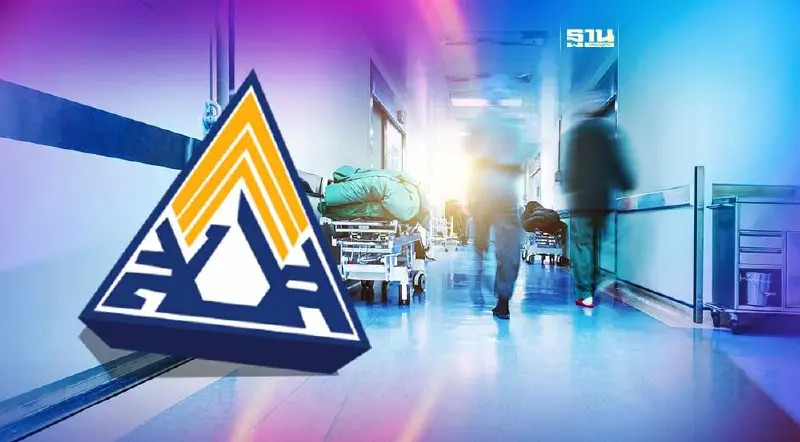 เฮ! ประกันสังคม เพิ่ม รพ. 74 แห่ง รักษา 5 โรคร้ายแรงฟรี