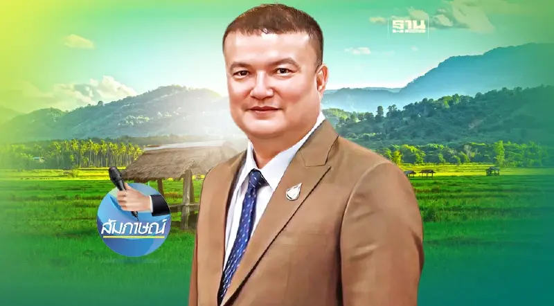 สภาเกษตรกร ขอ 1,100 ล้าน เคลื่อนทัพ “นัยฤทธิ์’” ขีดเส้น 90 วัน ทุกอย่างลงตัว