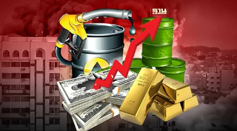 สงครามอิสราเอล-ฮามาส หนุนน้ำมัน-ทองคำฟิวเจอร์ราคาพุ่ง