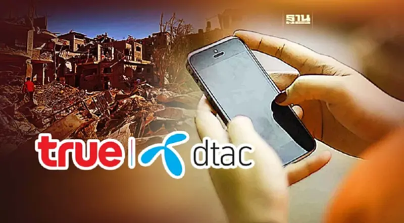 “TRUE-DTAC” เปิดให้ลูกค้าโทรและ ส่ง SMS ฟรี ภายในอิสราเอล และโทรกลับไทย “TRUE-DTAC” เปิดให้ลูกค้าโทรและ ส่ง SMS ฟรี ภายในอิสราเอล และโทรกลับไทย