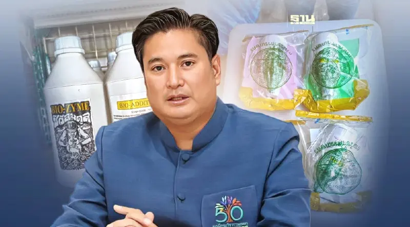 อธิบดีกรมวิชาการเกษตร สั่งลุยปราบปุ๋ย –ชีวภัณฑ์ "เถื่อน"
