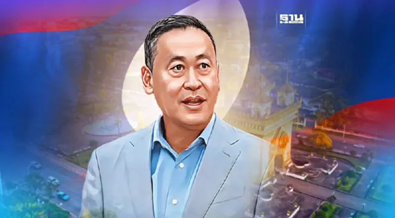 เปิดกำหนดการ “เศรษฐา” เยือน สปป.ลาว ครั้งแรก 30 ต.ค.2566 เปิดกำหนดการ “เศรษฐา” เยือน สปป.ลาว ครั้งแรก 30 ต.ค.2566