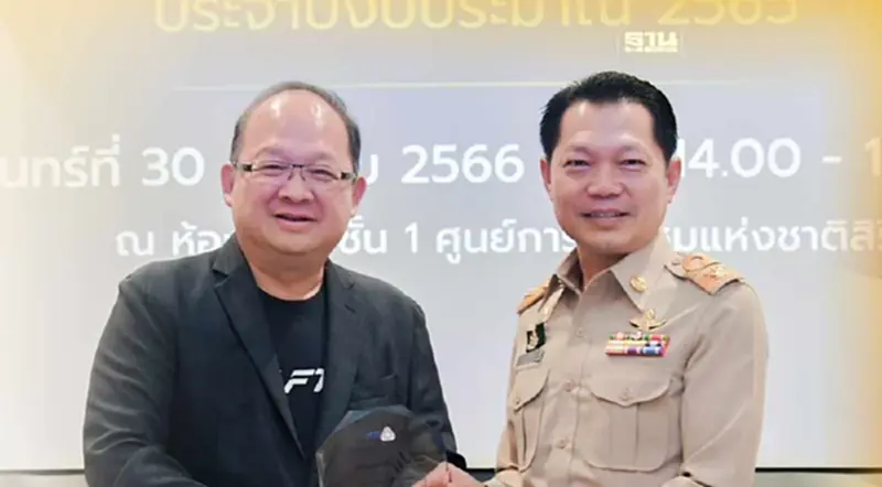 กรมชลฯ คว้าแชมป์ หน่วยงานภาครัฐต้นแบบการจัดซื้อจัดจ้างสินค้า MiT สูงสุดประจำปี 2565 กรมชลฯ คว้าแชมป์ หน่วยงานภาครัฐต้นแบบการจัดซื้อจัดจ้างสินค้า MiT สูงสุดประจำปี 2565