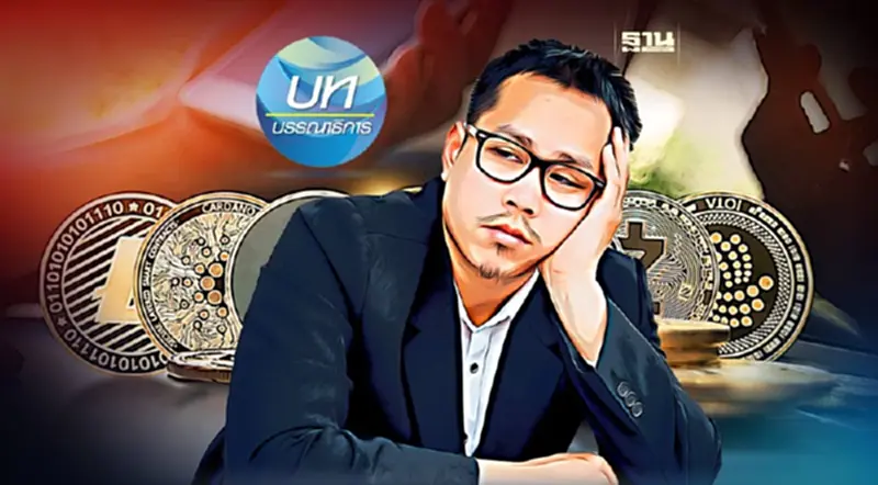 “คนรวย” ไม่มีสิทธิ์นะครับ! “คนรวย” ไม่มีสิทธิ์นะครับ!