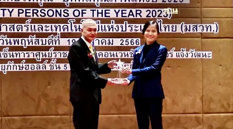 สุดยอดองค์กรไฟแรง CEO คนเก่ง “ภาวลิน ลิมธงชัย” สุดยอดองค์กรไฟแรง CEO คนเก่ง “ภาวลิน ลิมธงชัย”