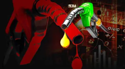 พลังงานลดค่าการตลาดเหลือ 2 บาทเป็นของขวัญปีใหม่คนไทย