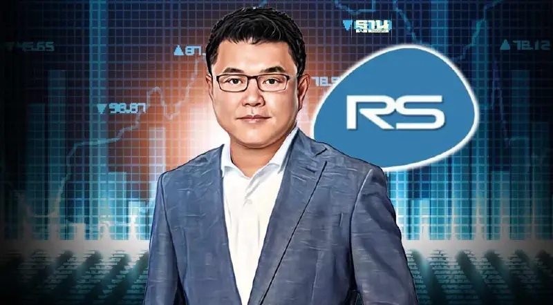 "เฮียฮ้อ สุรชัย" ปรับโครงสร้างหุ้น "อาร์เอส" 3.5 ล้านหุ้น